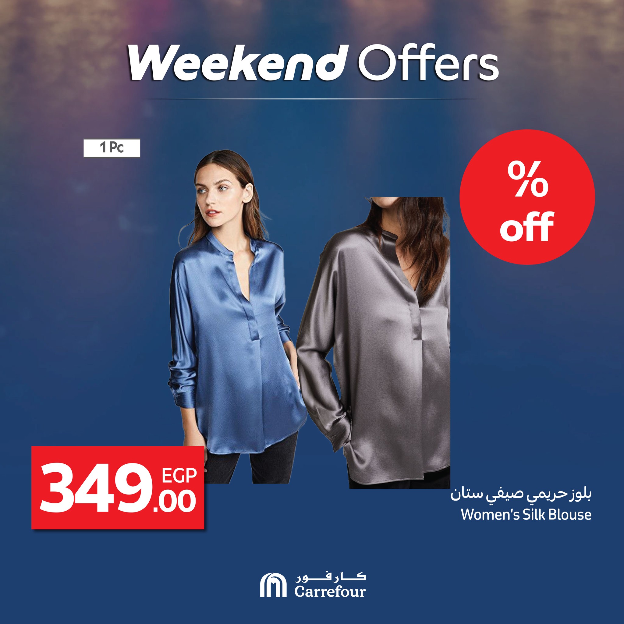 carrefour offers from 22may to 25may 2025 عروض كارفور من 22 مايو حتى 25 مايو 2025 صفحة رقم 13